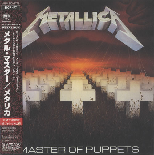 Metallica Master Of Puppets CD album (CDLP) Japanese METCDMA478767