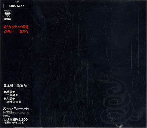 Metallica Metallica + Extra Track CD album (CDLP) Japanese METCDME12082