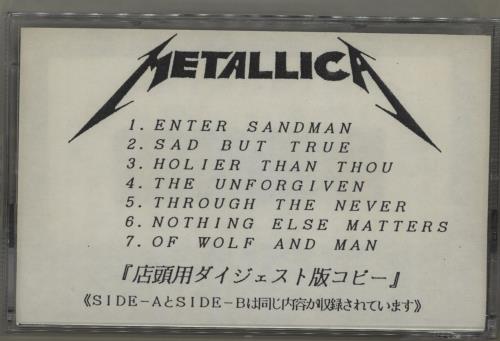 Metallica Metallica CD album (CDLP) Japanese METCDME688226