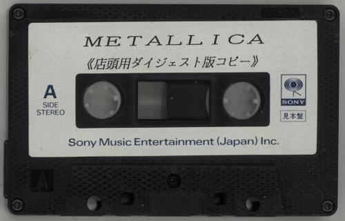 Metallica Metallica CD album (CDLP) Japanese METCDME688226