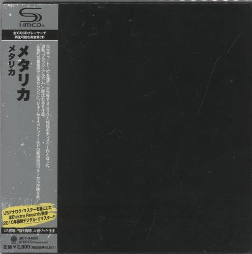 Metallica Metallica CD album (CDLP) Japanese METCDME892390