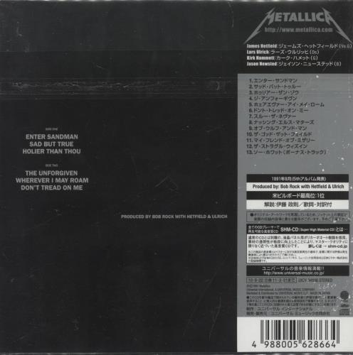 Metallica Metallica CD album (CDLP) Japanese METCDME892390