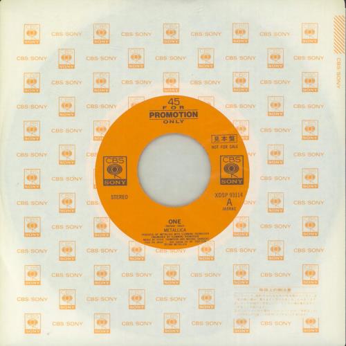 Metallica One - EX 7" vinyl single (7 inch record / 45) Japanese MET07ON147205