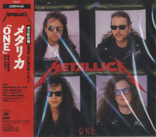 Metallica One - silver disc + sealed CD single (CD5 / 5") Japanese METC5ON522145