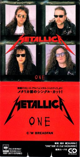 Metallica One - Silver 3" CD single (CD3) Japanese METC3ON688189