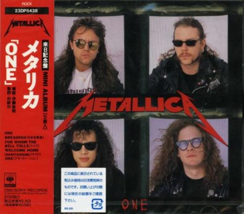 Metallica One CD single (CD5 / 5") Japanese METC5ON377380
