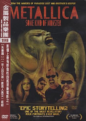 Metallica Some Kind Of Monster DVD Taiwanese METDDSO323011