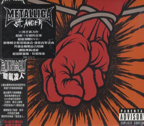 Metallica St.Anger 2-disc CD/DVD set Taiwanese MET2DST291545