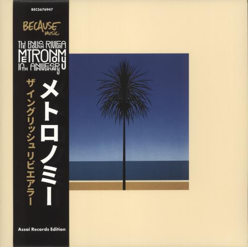 Metronomy The English Riviera - Numbered sleeve + Obi 2-LP vinyl record set (Double LP Album) UK MY62LTH872460