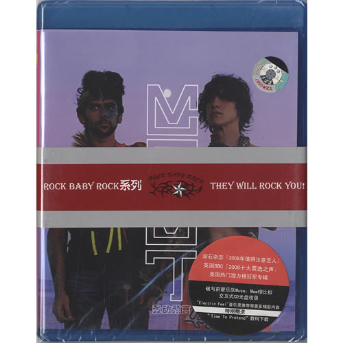 MGMT Oracular Spectacular - Sealed CD album (CDLP) Chinese MU6CDOR452617