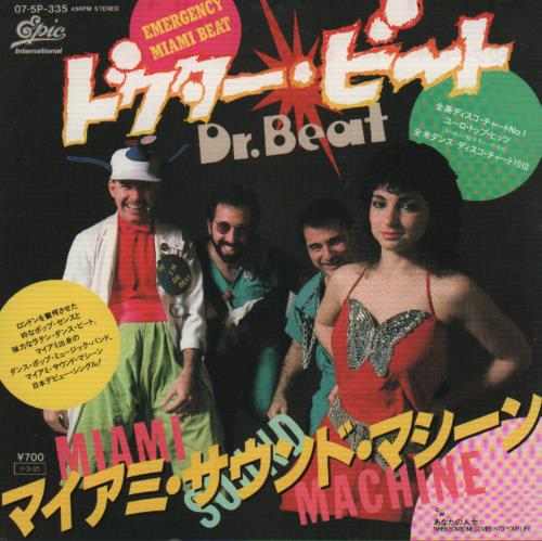 Miami Sound Machine Dr Beat 7" vinyl single (7 inch record / 45) Japanese MSM07DR124357