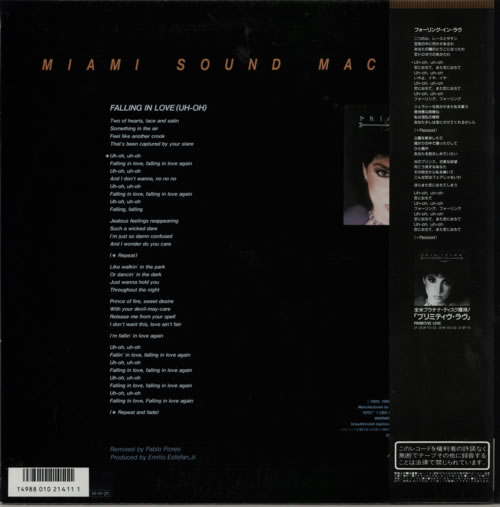 Miami Sound Machine Falling In Love (UhOh) Japanese Promo 12" vinyl