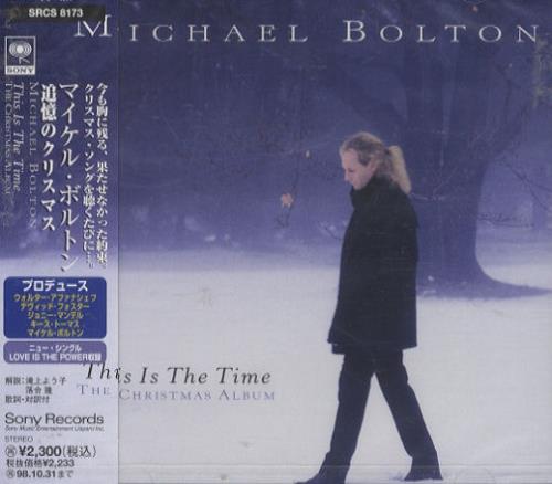 Michael Bolton This Is The Time CD album (CDLP) Japanese BOLCDTH151561