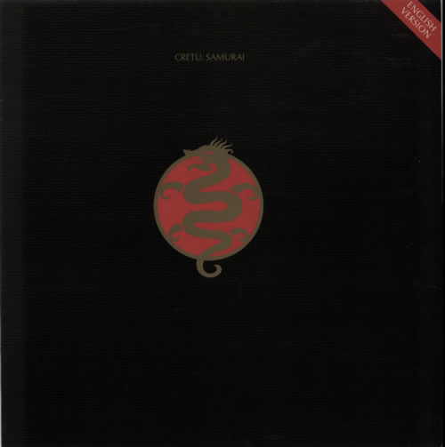 Michael Cretu Samurai 12" vinyl single (12 inch record / Maxi-single) UK CRE12SA268126