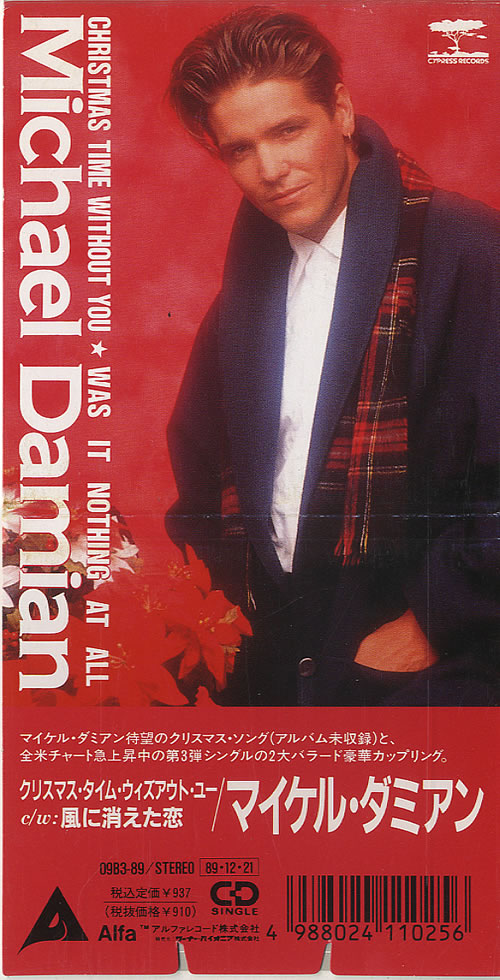Michael Damian Christmas Time Without You - Snapped 3" CD single (CD3) Japanese MCIC3CH448259