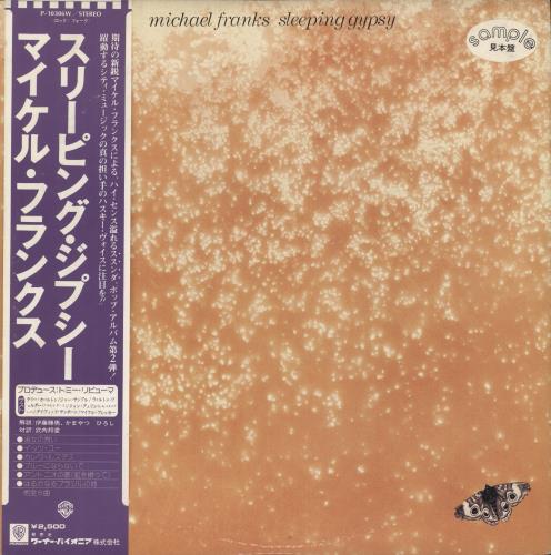 Michael Franks Sleeping Gypsy vinyl LP album (LP record) Japanese M6DLPSL630456