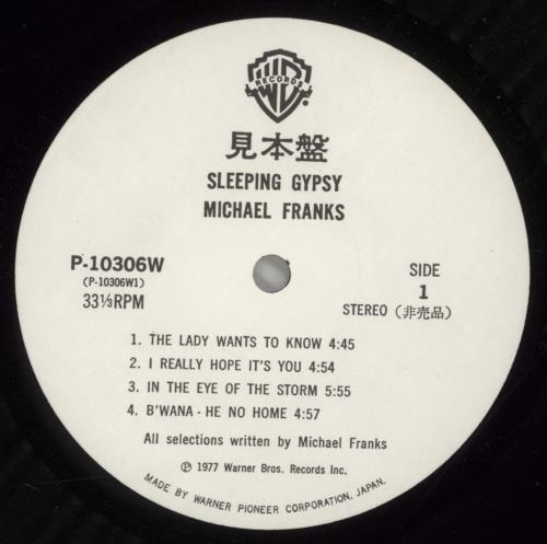 Michael Franks Sleeping Gypsy vinyl LP album (LP record) Japanese M6DLPSL630456