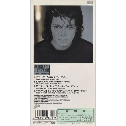 Michael Jackson 3" CD Special - Snapped 3" CD single (CD3) Japanese M-JC3CD441885
