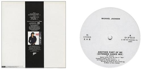 Michael Jackson Another Part Of Me 12" vinyl single (12 inch record / Maxi-single) Japanese M-J12AN411292