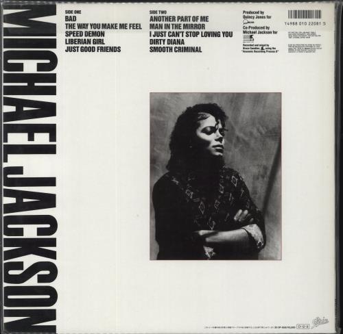 Michael Jackson Bad picture disc LP (vinyl picture disc album) Japanese M-JPDBA135154