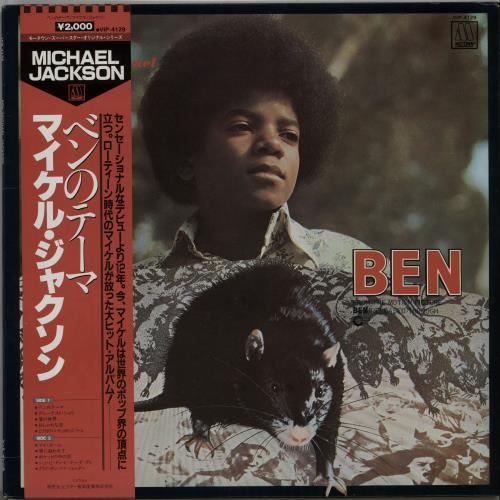 Michael Jackson Ben vinyl LP album (LP record) Japanese M-JLPBE645950