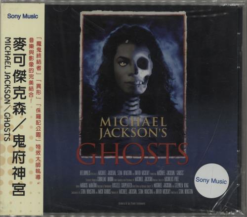 Michael Jackson Ghosts Video CD Taiwanese M-JVDGH260339