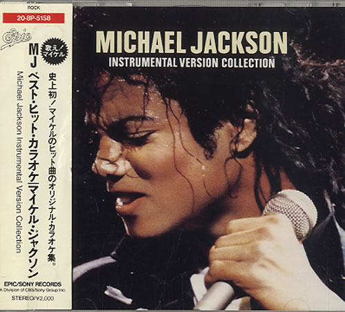Michael Jackson Instrumental Version Collection CD album (CDLP) Japanese M-JCDIN620710