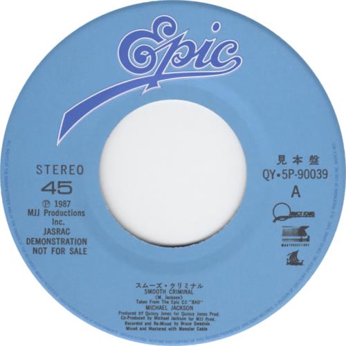 Michael Jackson Smooth Criminal 7" vinyl single (7 inch record / 45) Japanese M-J07SM174903
