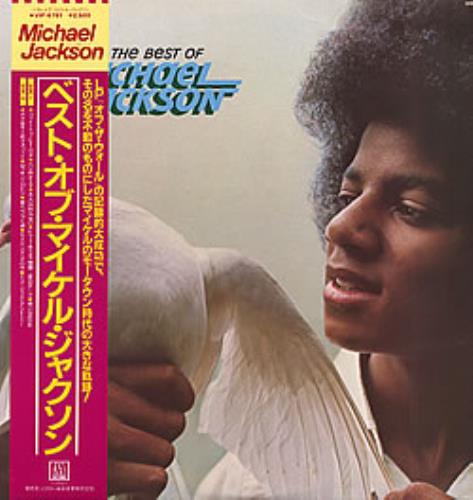Michael Jackson The Best Of Michael Jackson vinyl LP album (LP record) Japanese M-JLPTH42633