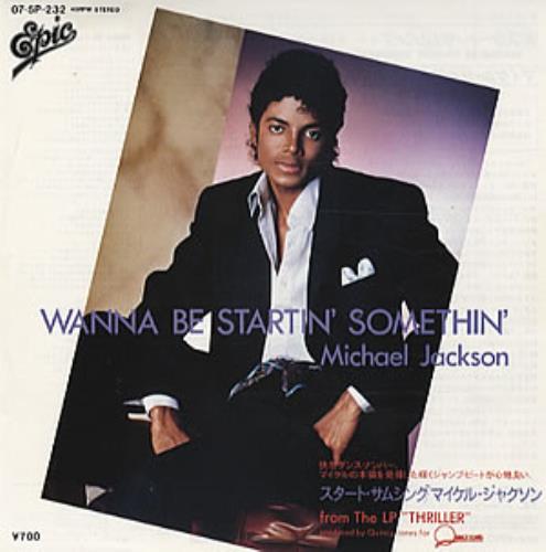 Michael Jackson Wanna Be Startin' Somethin' 7" vinyl single (7 inch record / 45) Japanese M-J07WA318239