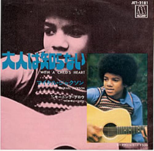 Michael Jackson With A Child's Heart 7" vinyl single (7 inch record / 45) Japanese M-J07WI235641