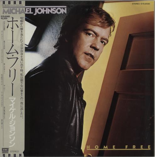Michael Johnson Home Free + Obi vinyl LP album (LP record) Japanese M4CLPHO651109