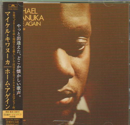 Michael Kiwanuka Home Again + Obi CD album (CDLP) Japanese OJCCDHO667876