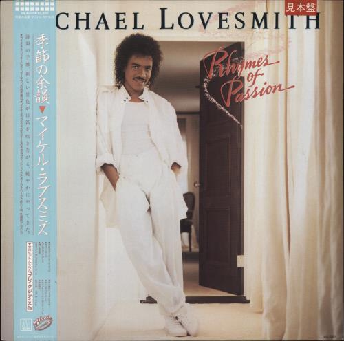 Michael Lovesmith Rhymes Of Passion vinyl LP album (LP record) Japanese 5MLLPRH811776