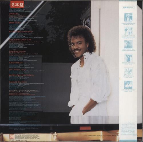 Michael Lovesmith Rhymes Of Passion vinyl LP album (LP record) Japanese 5MLLPRH811776