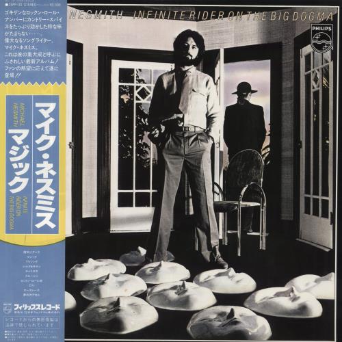 Michael Nesmith Infinite Rider On The Big Dogma vinyl LP album (LP record) Japanese NSMLPIN196819