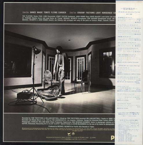 Michael Nesmith Infinite Rider On The Big Dogma vinyl LP album (LP record) Japanese NSMLPIN196819