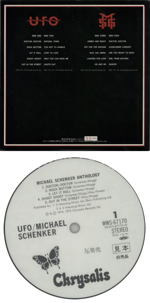 Michael Schenker Group Anthology + Obi 2-LP vinyl record set (Double LP Album) Japanese MSG2LAN600825