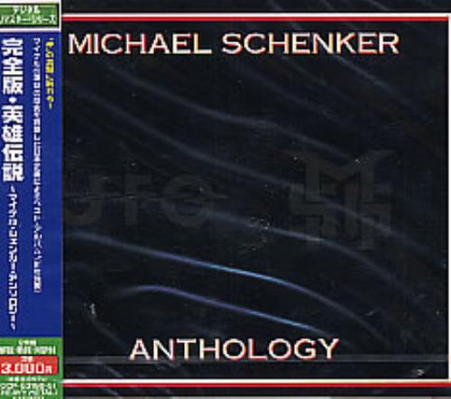Michael Schenker Group Anthology 2 CD album set (Double CD) Japanese MSG2CAN271830