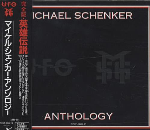 Michael Schenker Group Anthology 2 CD album set (Double CD) Japanese MSG2CAN335094
