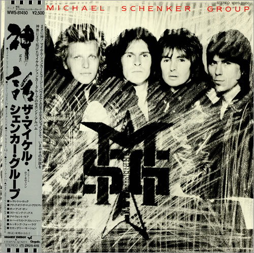 Michael Schenker Group MSG vinyl LP album (LP record) Japanese MSGLPMS458022