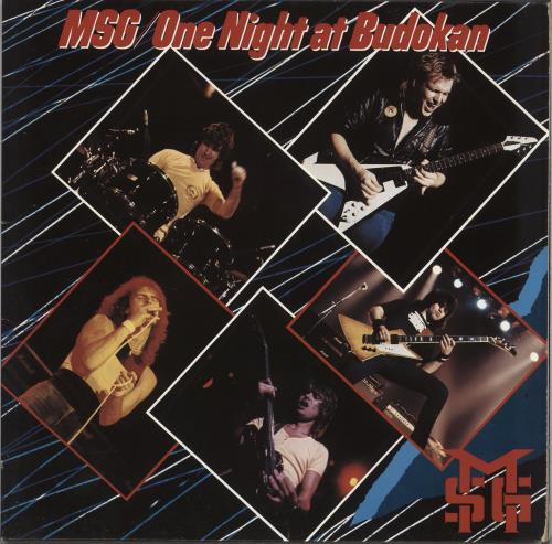 Michael Schenker Group One Night At Budokan 2-LP vinyl record set (Double LP Album) Dutch MSG2LON725199