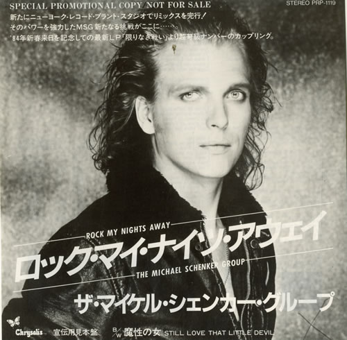 Michael Schenker Group Rock My Nights Away 7" vinyl single (7 inch record / 45) Japanese MSG07RO579360