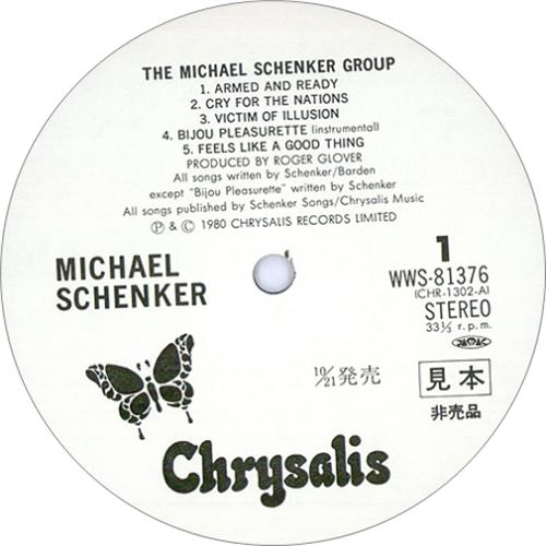 Michael Schenker Group The Michael Schenker Group vinyl LP album (LP record) Japanese MSGLPTH416172