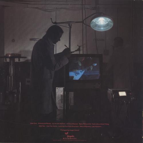 Michael Schenker Group The Michael Schenker Group vinyl LP album (LP record) Japanese MSGLPTH832485