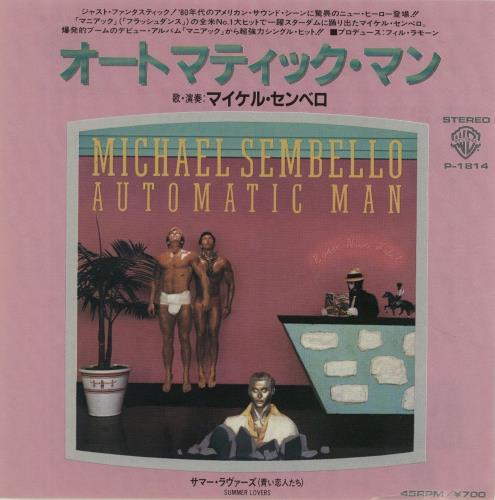 Michael Sembello Automatic Man - White label 7" vinyl single (7 inch record / 45) Japanese SM007AU655556