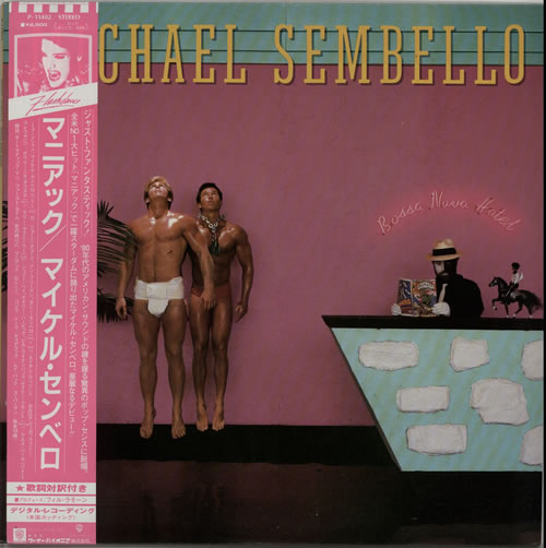 Michael Sembello Bossa Nova Hotel vinyl LP album (LP record) Japanese SM0LPBO631955