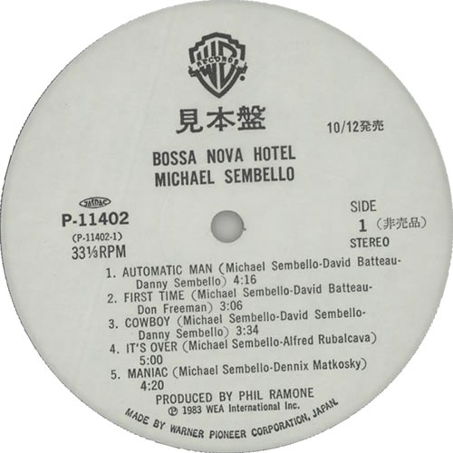Michael Sembello Bossa Nova Hotel vinyl LP album (LP record) Japanese SM0LPBO631955