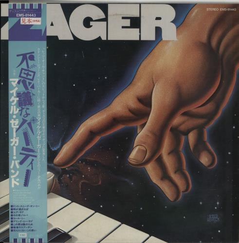 Michael Zager Zager vinyl LP album (LP record) Japanese M8CLPZA647775