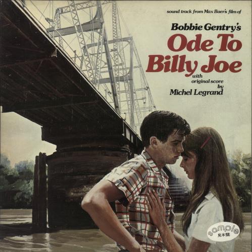 Michel Legrand Ode To Billy Joe vinyl LP album (LP record) Japanese MLGLPOD872981